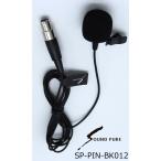 SOUNDPURE/ звук чистый корпус упаковка type радиопередатчик 8022e для булавка Mike SP-PIN-BK012
