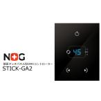 NICOLAUDIE стена поверхность сенсорная панель type DMX контроллер STICK-GA2