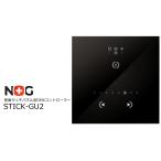 NICOLAUDIE стена поверхность сенсорная панель type DMX контроллер STICK-GU2