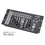 E-LITE маленький размер DMX освещение контроллер TD1610
