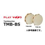 PlayWood тамбурин 8 дюймовый 6 Gin gruB модель TMB-8BS