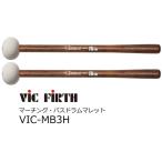 ViC FiRTH vi g мех s маршировка * большой барабан колотушка LARGE HEAD твердый фетр VIC-MB3H