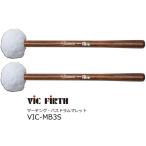 ViC FiRTH vi g мех s маршировка * большой барабан колотушка LARGE HEAD soft флис фетр VIC-MB3S