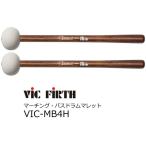 ViC FiRTH vi g мех s маршировка * большой барабан колотушка X-LARGE HEAD твердый фетр VIC-MB4H