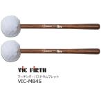 ViC FiRTH vi g мех s маршировка * большой барабан колотушка X-LARGE HEAD soft флис фетр VIC-MB4S