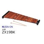 zen on / все звук ксилофон / ксилофон ZX19BK