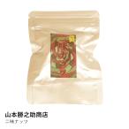  орехи плоды зантоксилума красный острый перец | 2 тест орехи | Yamamoto ... магазин | Wakayama .. Cara me Rize органический shuga- подарок подарок рука земля производство 