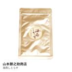  приправа специя | Хайнань ....| Yamamoto ... магазин | yuzu плоды зантоксилума .... 7 тест .. Wakayama кунжут хурма .. слива подарок подарок 