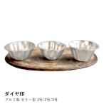 ゼリー型 アルミ 製 | ダイヤ印 1号/2