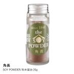 [ угол длина ]SOY POWDER/ порошок соевый соус 20g. покупка 