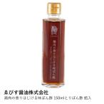 [... соевый соус ] курица мясной аромат. ... тест .. уксус 150ml.... уксус бутылка входить 