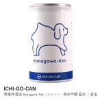  японкое рисовое вино (sake) дзюнмаи сакэ сакэ гиндзё один . жестяная банка подарок ICHI-GO-CAN желтый золотой . sake структура |.. гора рисовое поле .100%......180ml | Kanagawa префектура производство еда средний sake подарок по случаю конца года День отца День матери подарок . покупка 