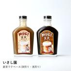  ячменный чай .... ячменный чай Latte основа глубокий .....200ml Latte основа разбавление для non Cafe in без добавок окраска стоимость не использование бутылка ячменный чай ole напиток местного производства подарок 