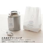 [.... чистка ] порошок средство для стирки оригинал * плюс * цветок изменение содержания .* молоко в жестяной банке / нержавеющая сталь измерение лопата есть 