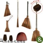 大掃除セットかねいち家を隅々までき...