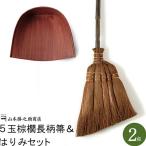 ....... метла комплект Yamamoto ... магазин ....5 шар .. длина рисунок .&. .. комплект ... метла длинный .. комплект . покупка 