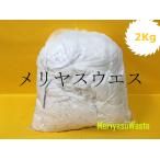 *me задний s утиль примерно 2Kg 1Kg=630 иен точный оборудование принтер материал отделка уборка утиль домашнее животное .. брать . уход *