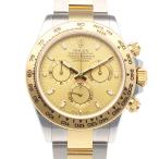 R&KリサイクルキングYahoo!店の116503を見る