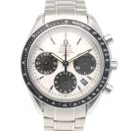 R&KリサイクルキングYahoo!店の323.30.40.40.02.001を見る