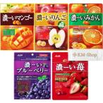 Yahoo! Yahoo!ショッピング(ヤフー ショッピング)キャンディ 5種類 セット おまけ付き（濃ーいマンゴー88g/濃ーいりんご88g/濃ーいみかん84g/濃ーいブルーベリー84g/濃ーい苺84g）