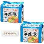  maru Thai холодный .. китайский 5 еда входить ×2 итого 10 порций комплект дополнение 