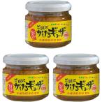 NEW рис ....gyo- The стандартный 3 шт. комплект ( 100g x 3 ) Utsunomiya гёдза ... овощи чувство UP. кроме того, прекрасный тест ..