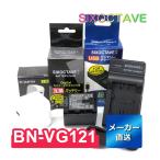 BN-VG129 BN-VG121 Victor ビクター (JVC) 互