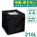  содержание. видно нет .. сеть box 216Lkalas меры kalas.. наружный складной мусор .. сеть ... крепкий 