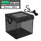  мусор стойка box 90L мусорная корзина наружный kalas.. box мусор сбор box складной защита от птиц сеть защита от птиц сеть защита от кошек зона для выброса мусора 