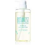 BOTANIST ボタニスト ボタニカルチル ボディーソープ 490mL