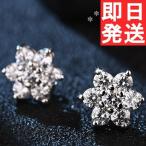 Yahoo! Yahoo!ショッピング(ヤフー ショッピング)レディースピアス雪の結晶スワロフスキープレゼント雪華K18金RGPクリスマス