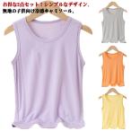 2 позиций комплект нижнее белье Kids девочка лёд шелк внутренний топ майка контакт охлаждающий безрукавка женщина . внутренний ребенок нижнее белье мужчина Kids 