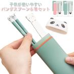 カトラリー子供キャンプ幼稚園お弁当...