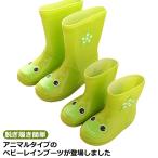  Kids baby сапоги резиновые сапоги входить . подготовка водонепроницаемый . скользить Kids сапоги Kids лягушка . посещение детского сада посещение школы дождь обувь симпатичный .. надеть обувь легко PVC.