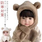  бесплатная доставка капот muffler Kids muffler искусственный мех толстый muffler шляпа .... уголок имеется колпак baby младенец мужчина защита горла "neck warmer" 