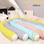 [ специальная цена ] детская кроватка защита bed защита baby падение предотвращение защита подушка bed бампер Dakimakura мягкая игрушка .. соус подушка прикроватный длинный 