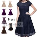  платье One-piece колени длина One-piece A линия One-piece тонкий надеты .. короткий рукав свободно лето предмет ходить на работу повседневный ... гонки One-piece 2 следующий . свадьба 