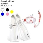 [ сильно сниженная цена ] воздуховод "snorkel" комплект для взрослых 3 позиций комплект воздуховод "snorkel" маска воздуховод "snorkel" ласты подводное плавание комплект подводный очки пара филе дайвинг водные развлечения 
