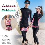 水着 レディース メンズ タンキニ フィットネス水着 ペア水着 5点上下セット レギンス 長袖ラッシュガード スポーツブラ ショーツ ショートパンツ