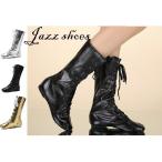  Jazz Dance Dance обувь большой размер балетки для мужчин и женщин гонки выше обувь Berry Dance обувь бальные танцы Dance сопутствующие товары 