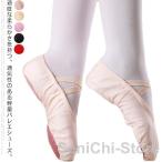  балетки текстильный Dance обувь салон надеть обувь Kids ребенок взрослый девочка ребенок ... Junior урок тренировка балет гимнастика обувь обувь стоимость доставки 