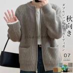ダブルジップカーディガン ニットセーター ス アウターレディース 秋 冬新作長袖ラウンドネック ニット 厚手 ファスナー ポケット付き
