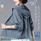 カーディガン サマー �