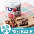 早割 バレンタイン Valentine 2020 詰め合わせ 缶入りワッフルクランチショコラ・コロコロワッフル