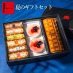 御中元 お中元 ギフト 2025 夏ギフト お菓子 スイーツ プレゼント ワッフル ロールケーキ ベリー 詰め合わせ ポイント利用 夏の ギフトセット