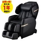  массажное кресло Fuji медицинская помощь контейнер [ стандартный воспроизведение товар ] Cyber relax M23 AS-R700-BK черный (ASR700)