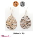 store-rmj 通販 格安販売・レンタル