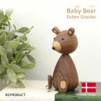 Baby Bear ベビーベアー 木製玩具 北欧