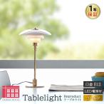 ポール・ヘニングセン