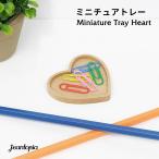 [Jeantopia]Miniature Tray( миниатюра tray )/ Heart мини-желоб i предметы интерьера inserting 